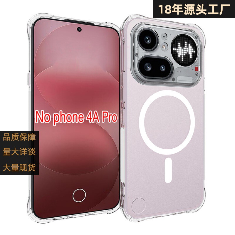 Suitable for Nothing Phone 4A Pro Fine-Hole Magsafe Wireless Charging Magnetic Phone Anti-Drop Case