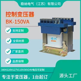 隔离变压器;控制变压器;稳压电源