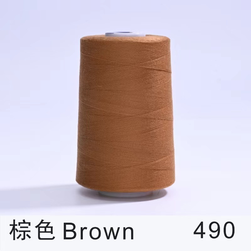 202/3000 코드 브라운 490