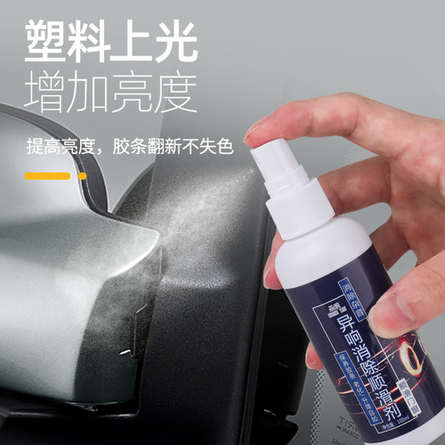 Window smoother, abnormal noise lubricant, lift door abnormal noise elimination lubricant, window maintenance oil wholesale