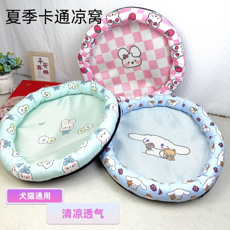 Собачье гнездо кошачье гнездо мультяшное домашнее животное