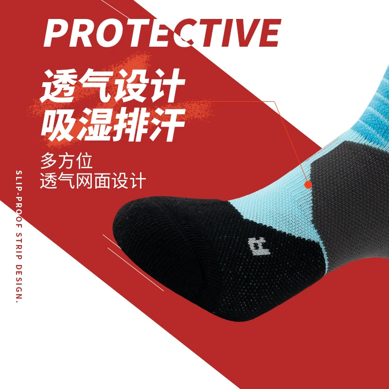 Basketball sports non-slip socks, increased thickness, mid-length