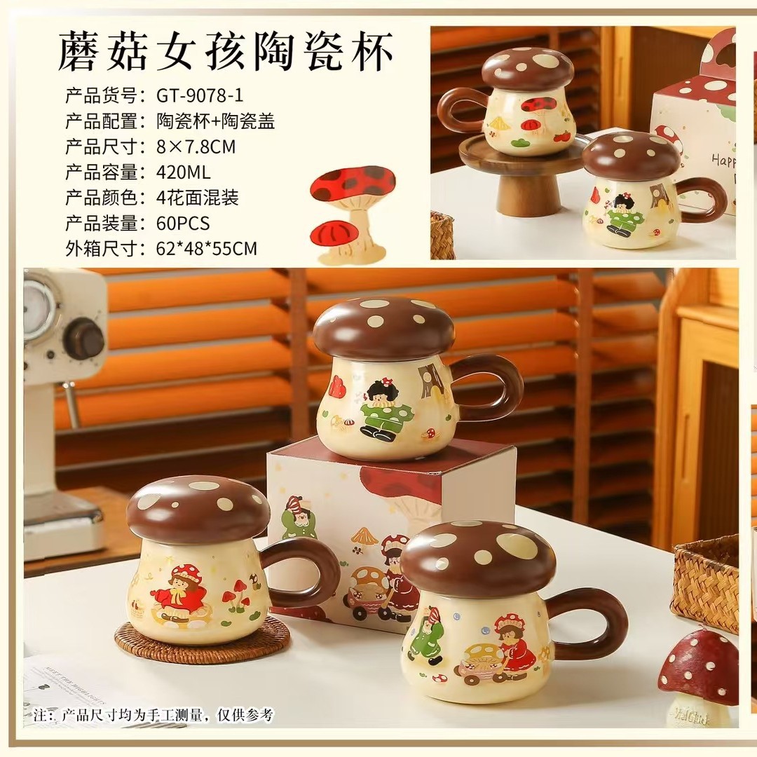 Taza de hongos con personalidad de dibujos animados creativos, souvenirs de cerámica, taza de alto valor para niñas, taza de café con forma linda