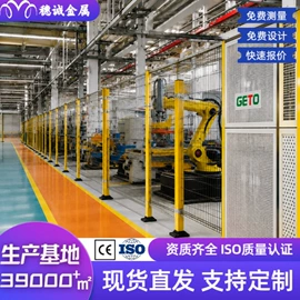 防护栏;钢丝网;建筑护栏