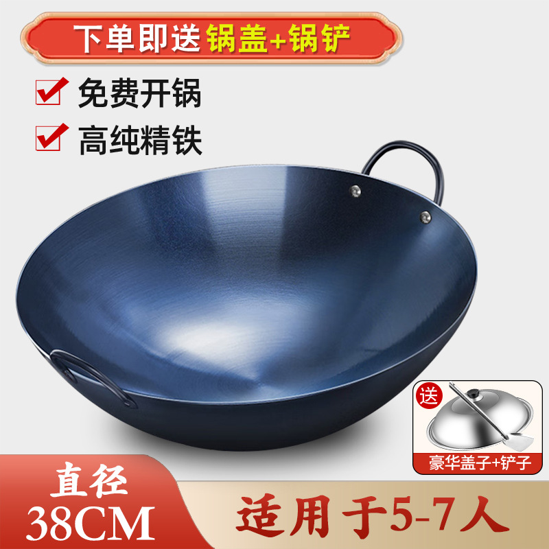 38cm 바이노럴 구운 블루 단일 냄비 스틸 뚜껑