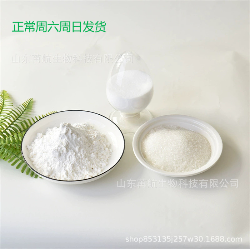 对甲苯磺酸甲酯80-48-8优质产品 甲基-4-甲基苯磺酸酯