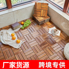 阳台防水防腐厂家直供庭院花园拼接防腐碳化木加厚地板室内地垫