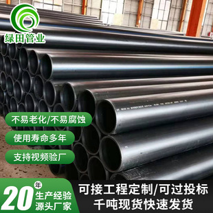 hdpe�oˮ�ܴ�ڏ�ֱ������ܟ����B��315���ˮ�ܵ����� pe�oˮ��