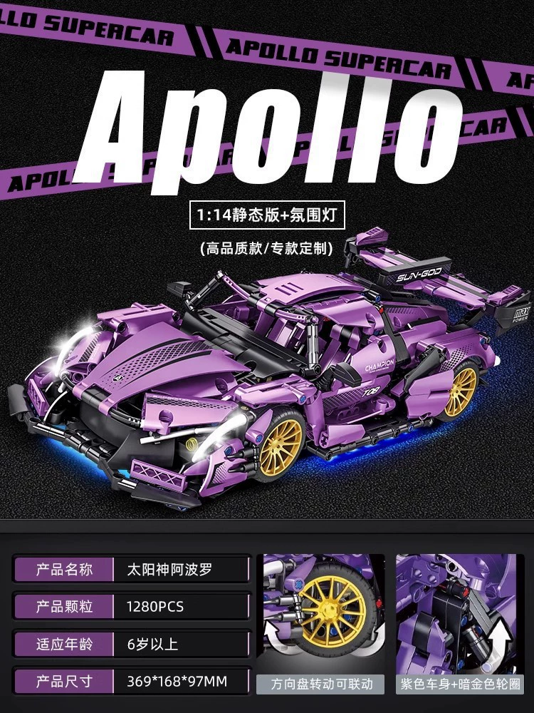Конструктор LEGO, гоночный автомобиль, игрушка, модель машины, панк-стиль, управление с пульта