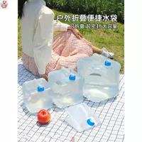 Складной водный контейнер, прозрачная складывающаяся сумка для воды, ёмкости 1,5–25 л