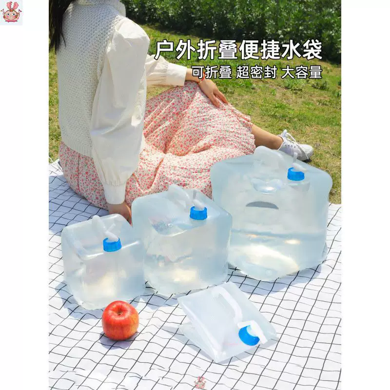 Складной водный контейнер, прозрачная складывающаяся сумка для воды, ёмкости 1,5–25 л