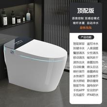 智能马桶一体式即热家用坐便器无水压限制自动翻盖坐厕