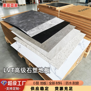 ���Q���̬F؛LVT�߼�ʯ�ܵذ�0ȩ��ˮ��ĥʯ�yPVC��ϩ���ذ����l