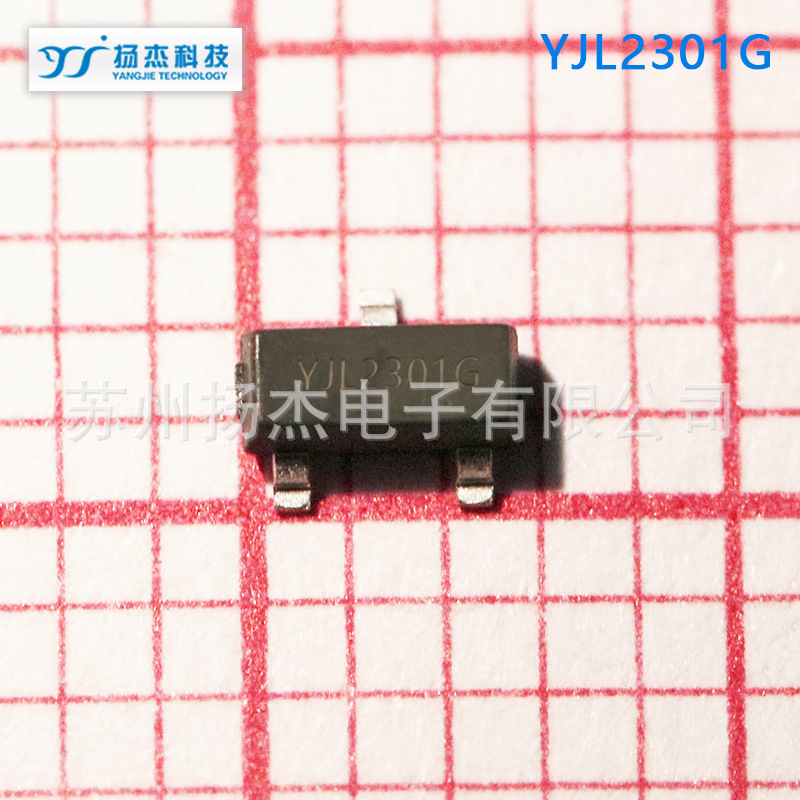 【扬杰MOS管】YJ扬杰LOW AND MEDIUM VOLTAGE MOSFET YJL2301G