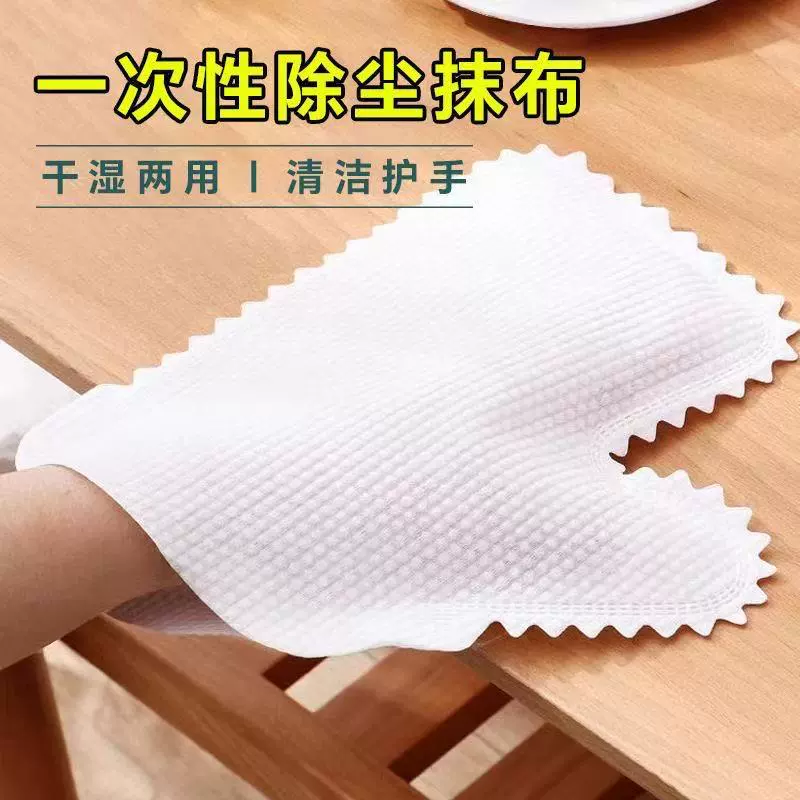 Disposable gloves non-woven cloth