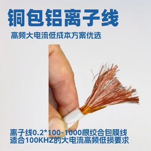 ��Ч�����100KHZ��a���l��׃�x���~���X�g��0.2*21�ɾ��Ķ���