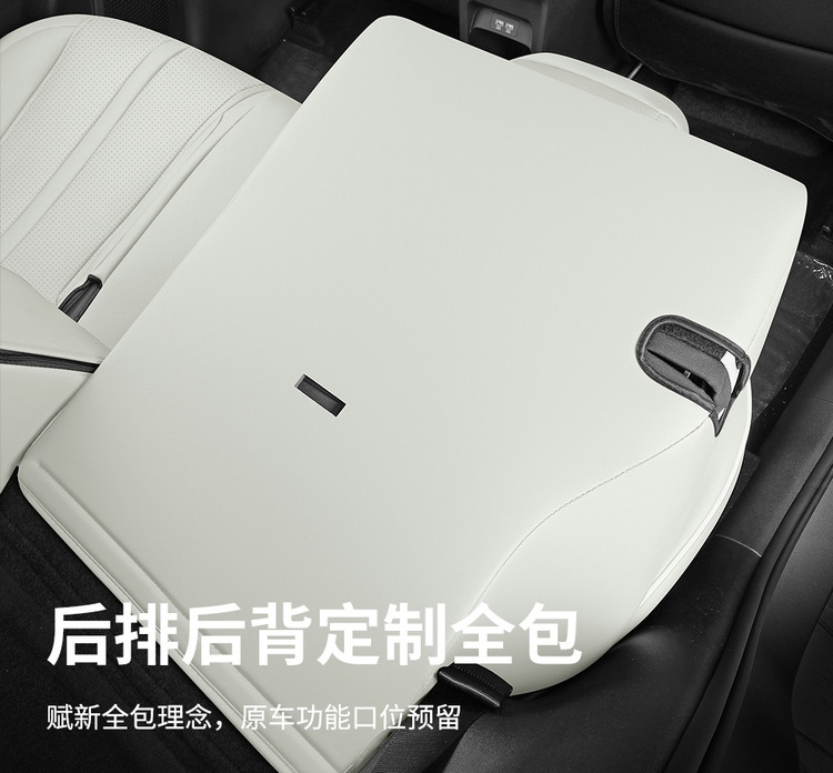 BYD Yuan up special all-inclusive car seat cushion four seasons universal ventilated and breathable seat cover interior modified seat cover