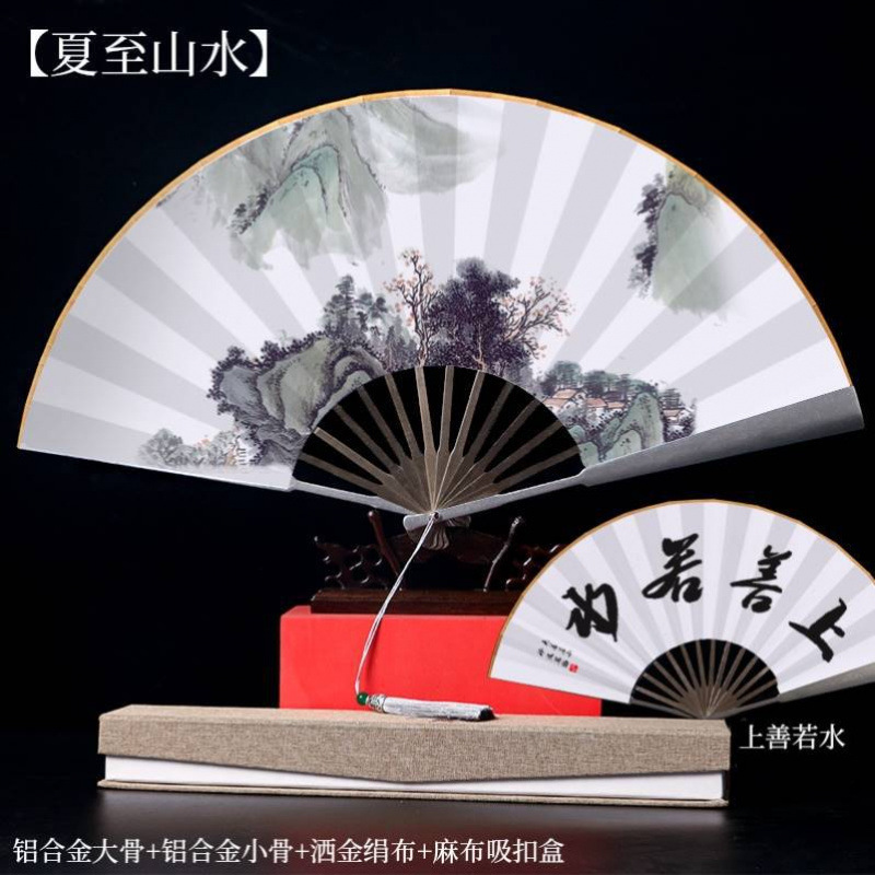 *%防身武器扇子功夫折扇钛合金全纯金属铁男款十寸折叠机械感太极|undefined
