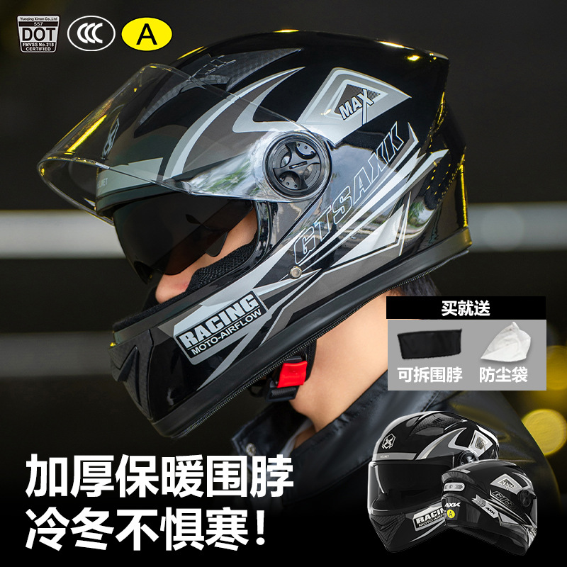 3C / DOT certificado casco de motocicleta hombre caliente invierno coche eléctrico casco completo mujer cuatro estaciones casco de motocicleta universal