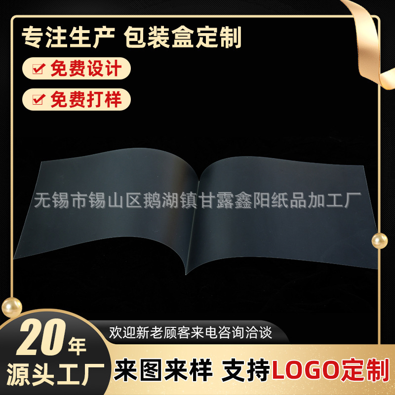 包装盒礼盒厂家加工PVC广告pet半透明塑料包装封面创意创意礼盒