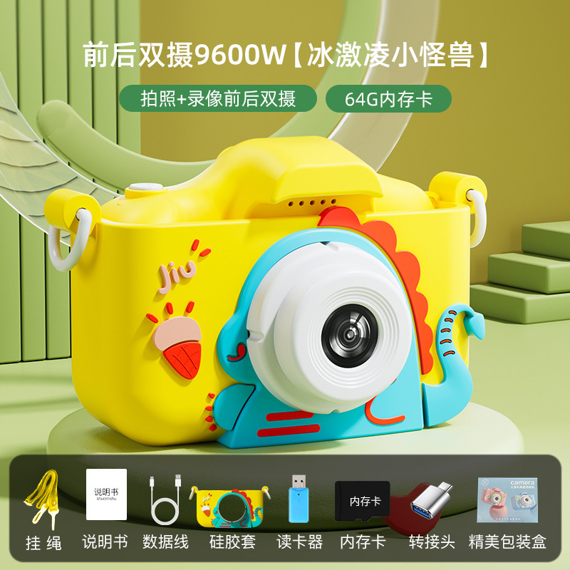 Cámara mini de doble cámara para niños, juguete, HD, transfronteriza, al por mayor