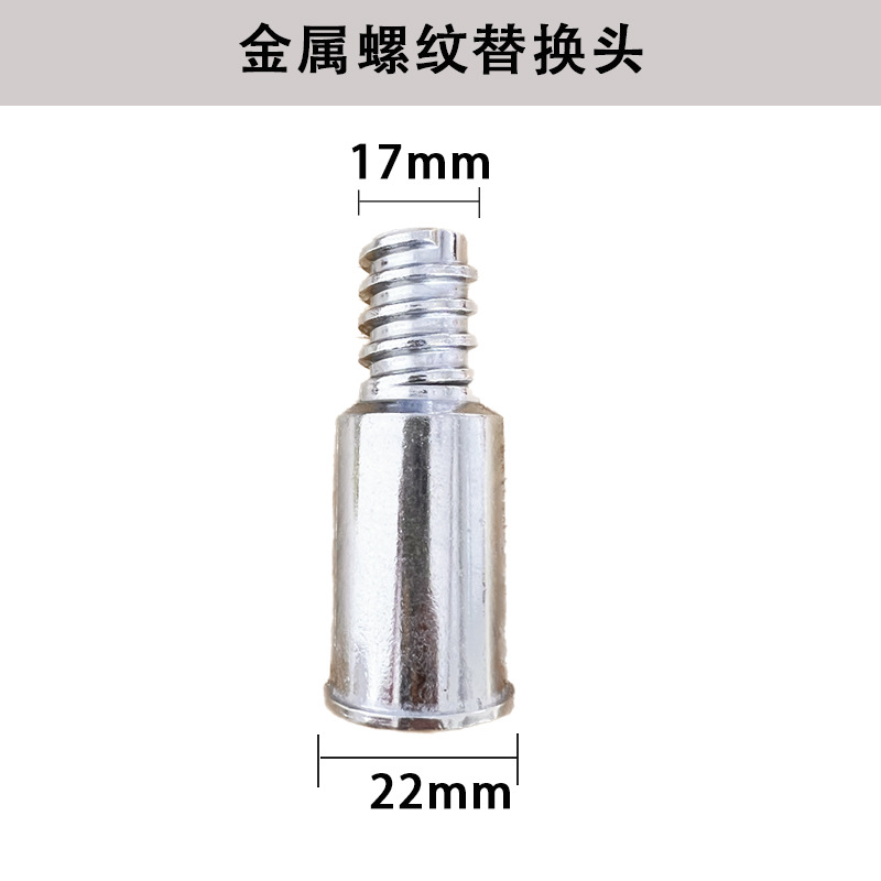 실버 [금속 교체 스레드 헤드 ID 22]