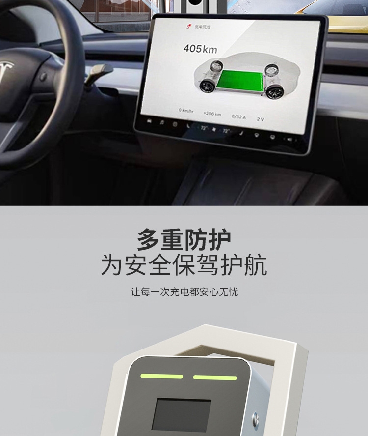 3.5/7Kw/11Kw New Energy Vehicle Charging Pile Ac Wall-Mounted/Column Commercial Smart Card Swiping and Scanning App