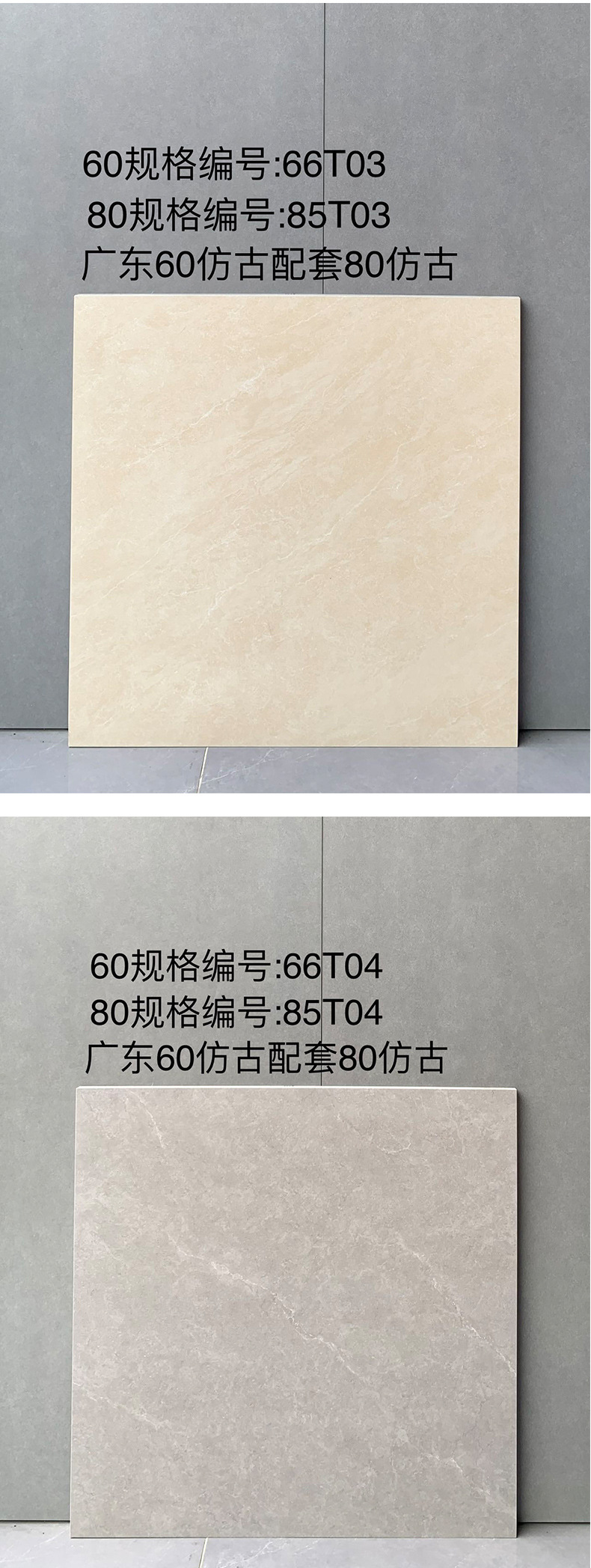 800-600配套仿古_04.jpg