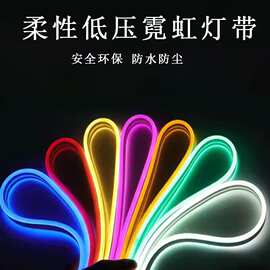 柔性led霓虹灯带220V高压家居造型2835户外防水工程亮化装饰灯条