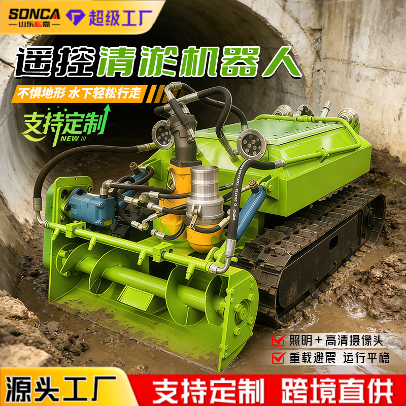 Robot de dragado campo petrolífero, muelle de puente de mina, tanque de recolección de agua de lluvia bajo el agua, limpieza del chasis de la pista de limo, caminar
