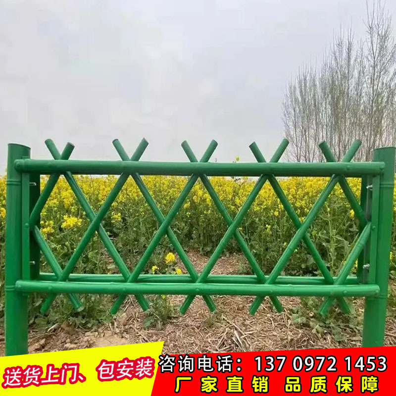 Aleación de aluminio imitación de bambú cerca de jardín de acero inoxidable imitación de bambú cerca de jardín de hortales imitación de bambú cerca de bambú al aire libre