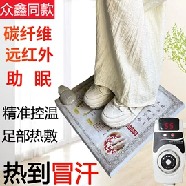 电热毯/垫;暖脚器