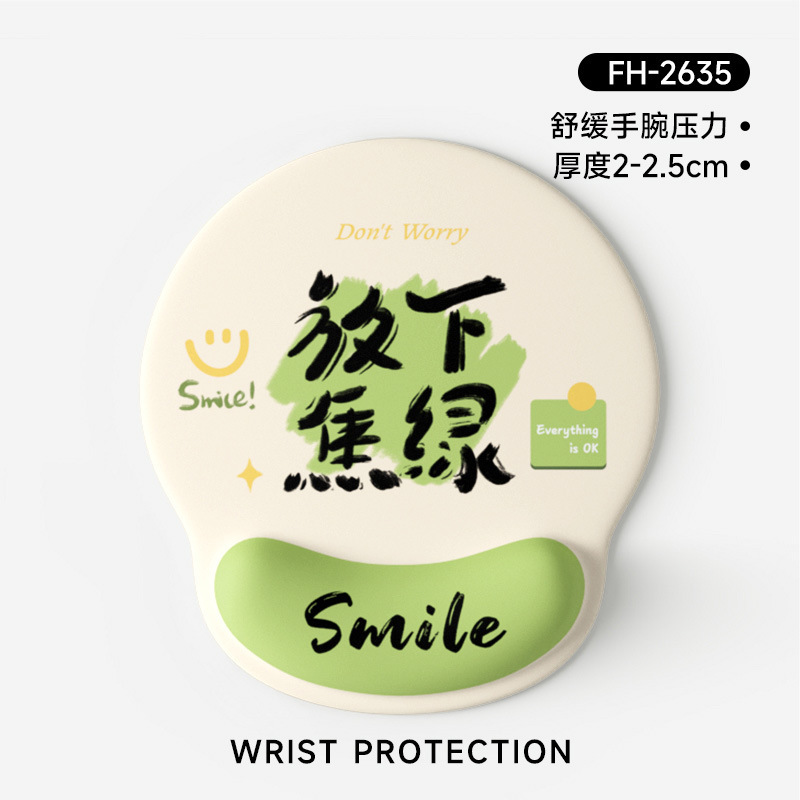 新款创意文字护腕鼠标垫女手腕垫防滑办公室笔记本电脑键盘手托