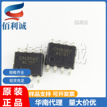 CN3082 �NƬSOP-8 ̫��ܰ幩늵Ķ�N늳س����оƬ �����·IC