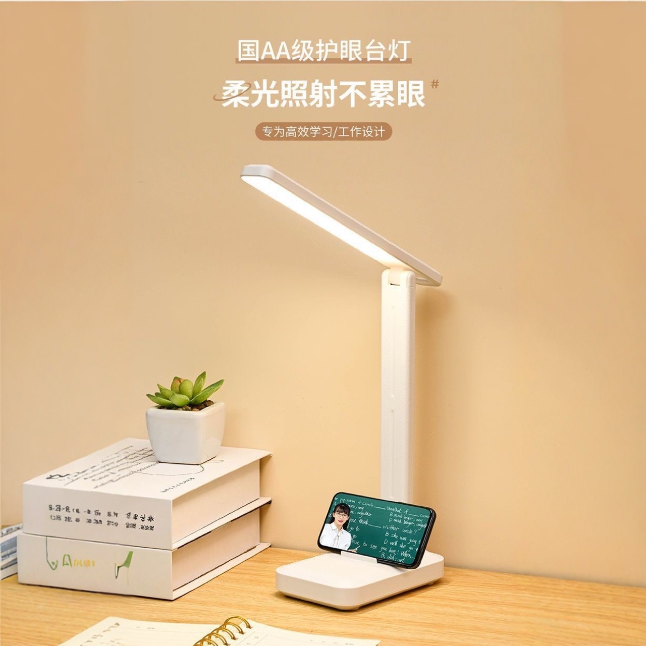 Lámpara de mesa LED recargable, lámpara de cabecera del dormitorio enchufable, lámpara de lectura del dormitorio de estudiantes, luz ajustable, protección ocular, toque image 3