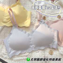 裸感无痕内衣女薄款显小聚拢防下垂抹胸舒适文胸柔软可拆卸胸罩