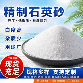 石英;碳酸钙;氢氧化钙