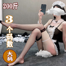 夜羹大码情趣内衣性感女仆装女佣制服角色扮演蕾丝镂空透视服套装