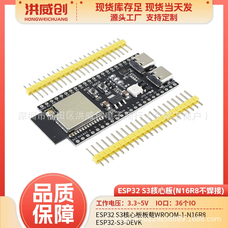 Плата с ESP32 S3 ядро на борту WROOM-1-N16R8 ESP32-S3-DevK