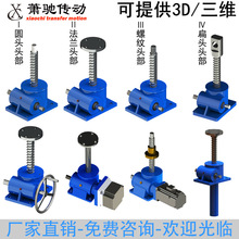 SWL1/2.5/5/΁݆΁U늄ӽzUCСƽ̨֓ų