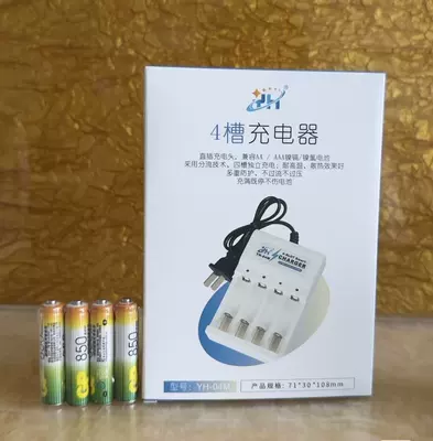 7th Battery No. 7 charger, Hibrid akkumulyator batareyaları - 4-sections-no-7-850-1-standard-4-cao