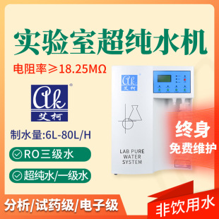 ���냦��Z�x��ɫ�V����ˮ�C20L/H��x�ӷ����Zʳ�|�z���ü�ˮ�x