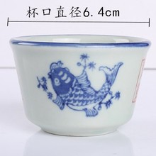 宝丰陶瓷茶杯中式陶瓷茶具小杯子家用陶瓷白酒杯酒店茶楼小茶杯