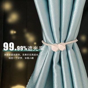 Thickened Bed Curtain Strong Shading Student Dormitory Upper Bunk Lower Bunk Full Shading Cloth Men's and Women's Dormitory Curtain Mosquito Net Bed Curtain