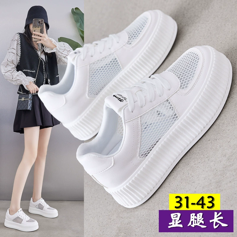 Малый размер женской обуви 313233 новый спортивный повседневный ажурный воздухопроницаемый толстый подошв, чтобы увеличить внутреннее печенье обувь маленькая белая обувь женская летняя