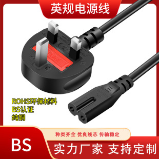 �羳�J�CӢҎ����β����Ӣ8��β�Դ��Ӣ��BS���|�J�C�Դ���~о