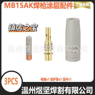 �羳MB15AK�Ᵽ���T�ӱ��o��JL-15AK���������T�ӷ�ճ������B�U