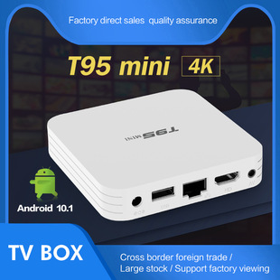 T95Mini H313 Network TV Set -Top Box TV Box Android TV Box 1G + 8G память может быть обновлена