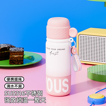 儿童时尚316不锈钢保温杯新款学生外出便携女生保温杯