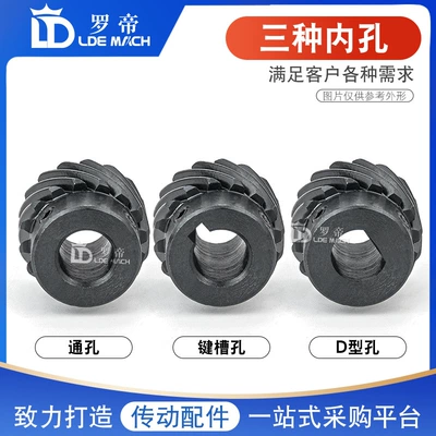 Helical Gear 1M/Mold 15 Teeth t: Diferensial dişli dəstləri